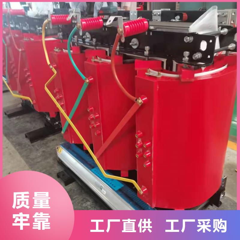 干式变压器三级干式变压器厂家定制