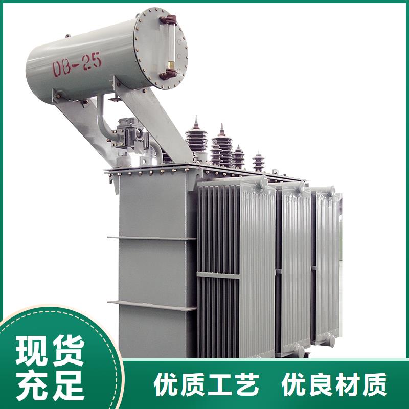 油浸式变压器变压器厂家发货及时