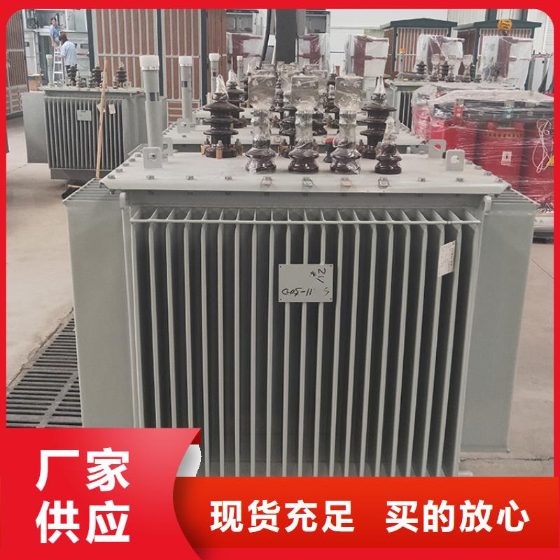 油浸式变压器-变压器厂家应用领域