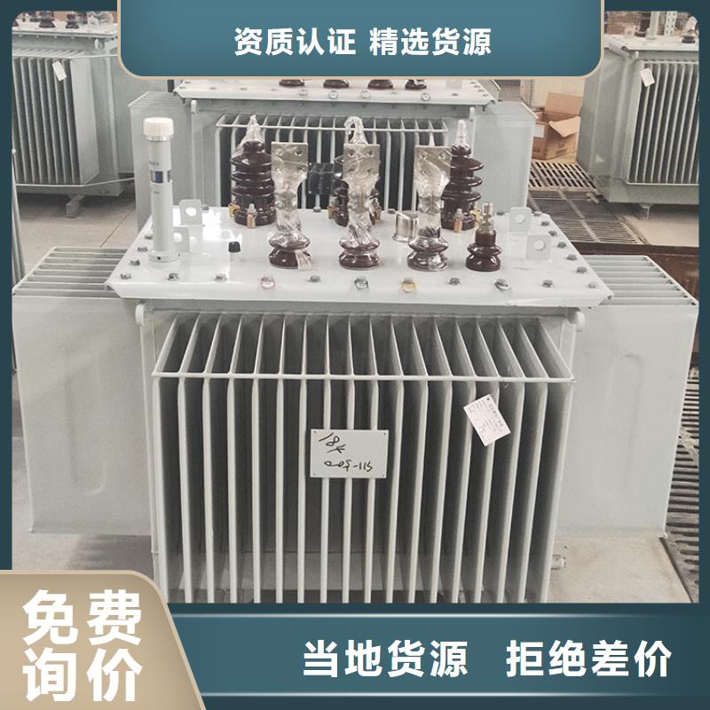油浸式变压器变压器厂家性价比高