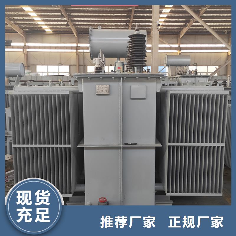 油浸式变压器变压器厂家性价比高