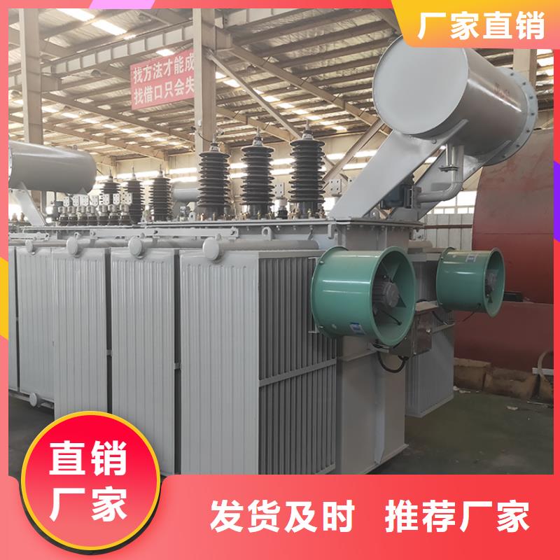 【油浸式变压器】变压器厂家48小时发货