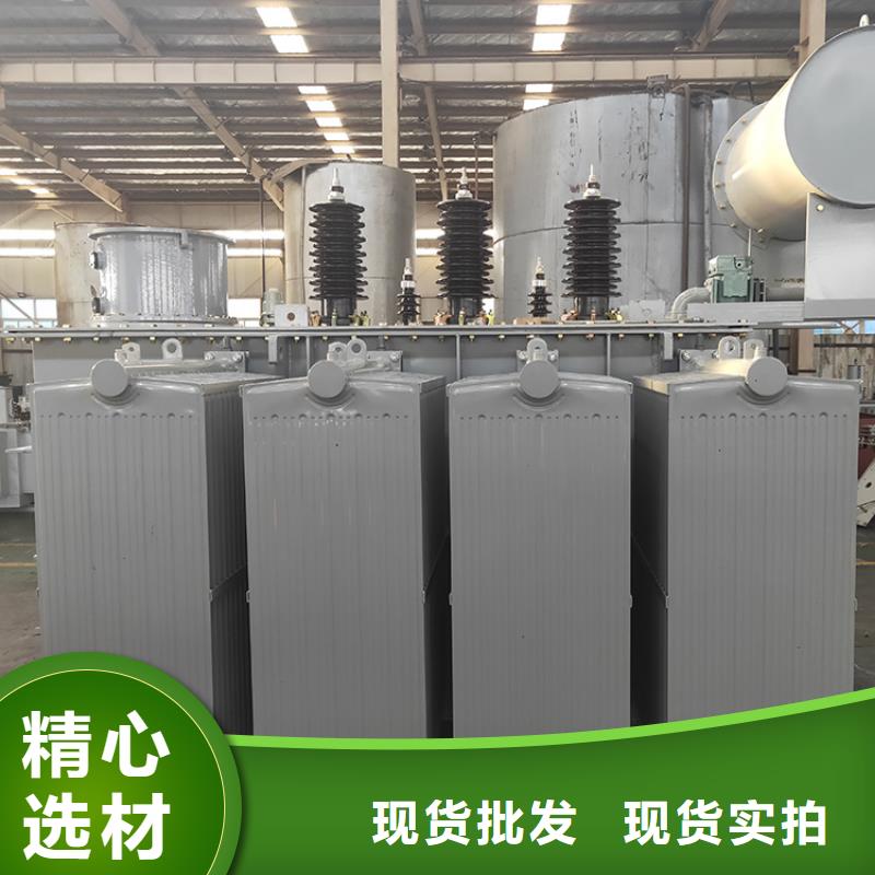 油浸式变压器-变压器厂家应用领域