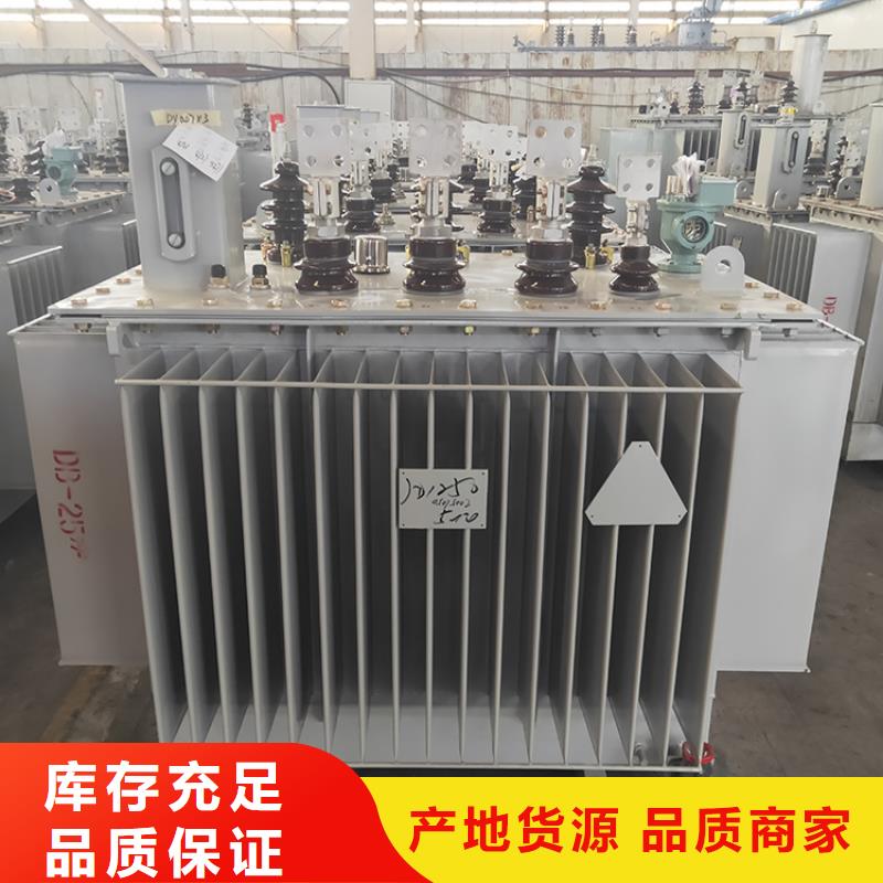 油浸式变压器SCB13干式变压器优质材料厂家直销