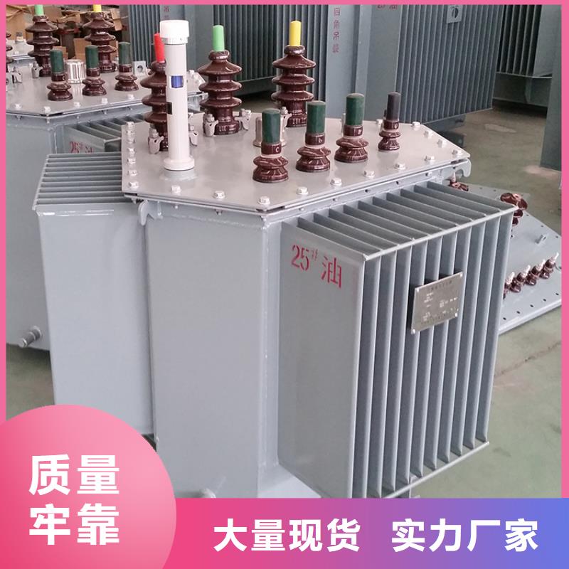 油浸式变压器变压器厂客户满意度高