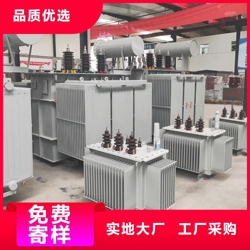 【油浸式变压器三级油浸式变压器24小时下单发货】