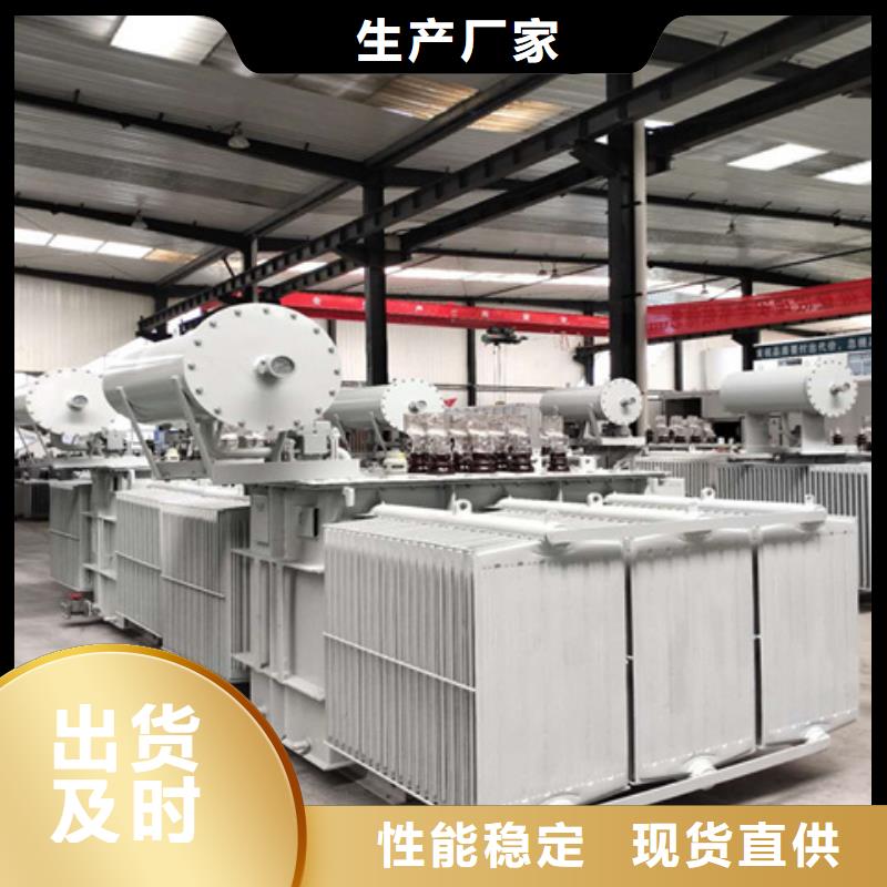 油浸式变压器SCB14二级能效干式变压器用心做产品