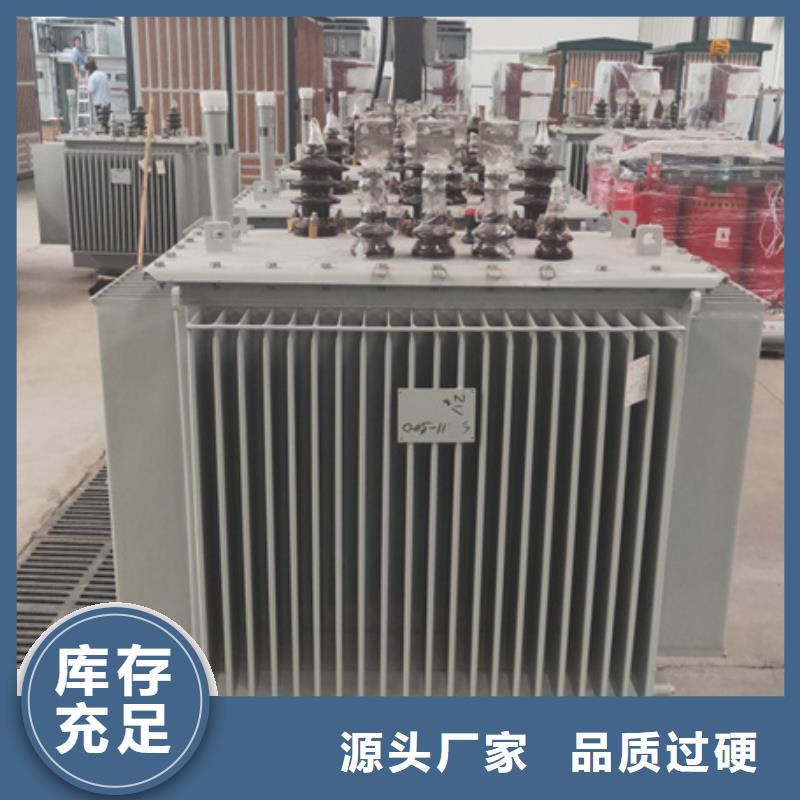 【油浸式变压器E型三相变压器厂诚信经营】