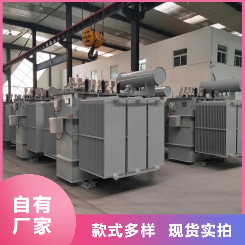 油浸式变压器E型三相变压器厂家直销