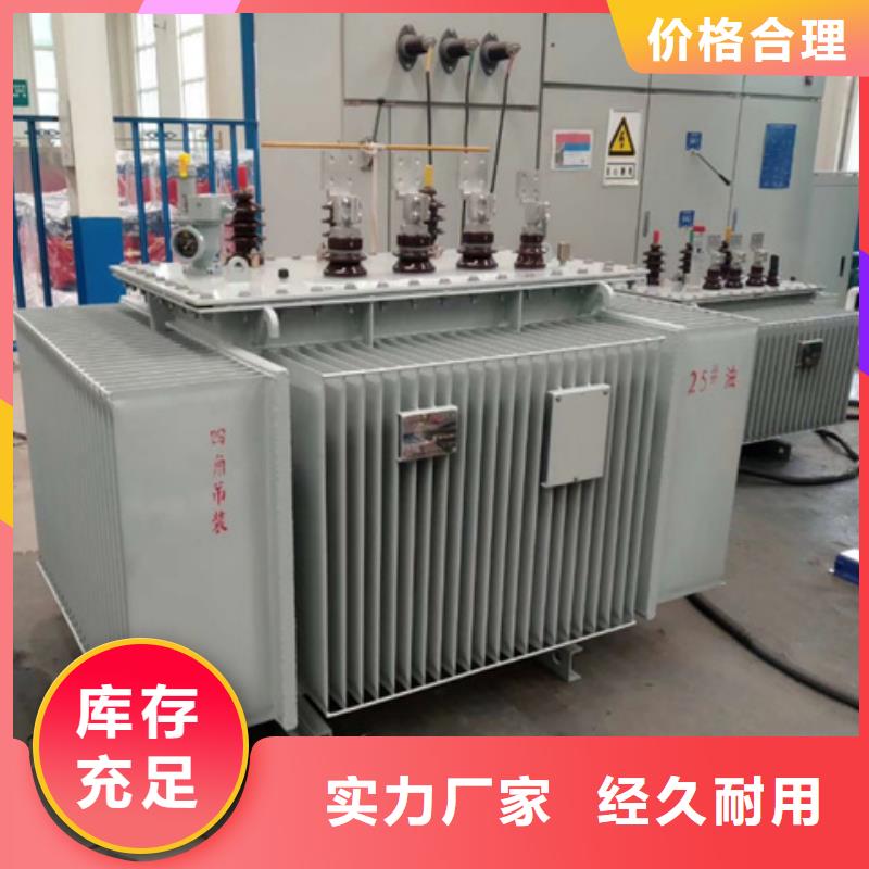 油浸式变压器输入电抗器支持定制贴心售后