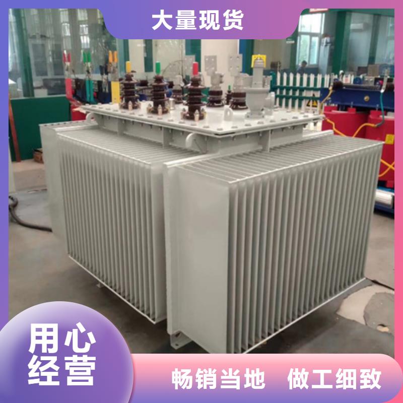 【<赣州>【本地】油浸式变压器-R型变压器种类多质量好】
