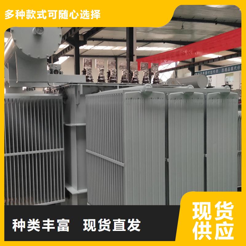 油浸式变压器SH15非晶合金油变压器源头厂源头货