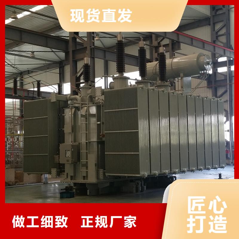 【油浸式变压器R型三相立式变压器标准工艺】