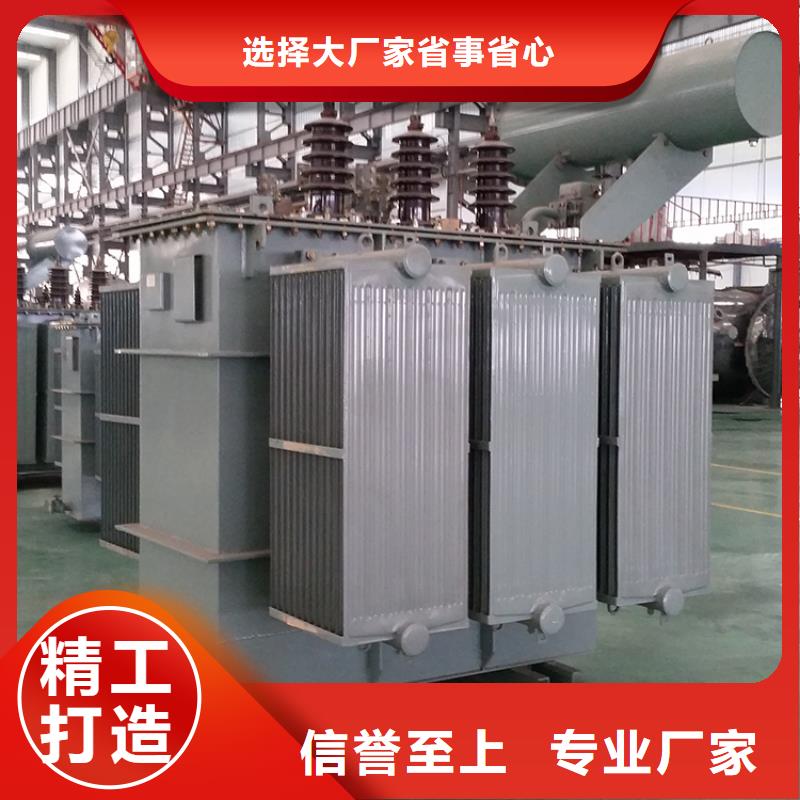 油浸式变压器三相变压器10KVA厂家经验丰富