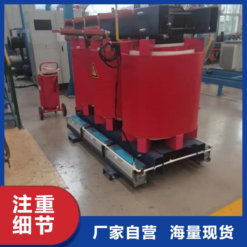 干式变压器_油浸式斯柯特变压器制造生产销售