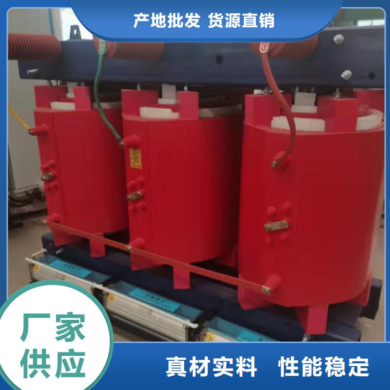 干式变压器非晶合金变压器精心选材