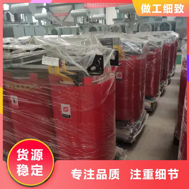 【干式变压器35kv级干式变压器低价货源】