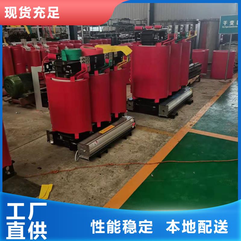 干式变压器_油浸式斯柯特变压器制造生产销售