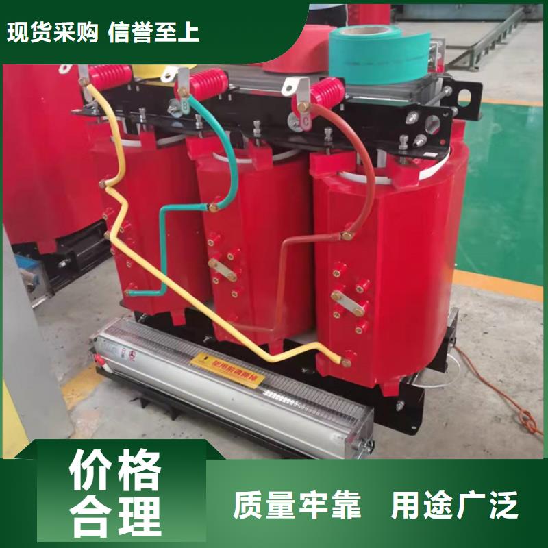 干式变压器非晶合金变压器精心选材