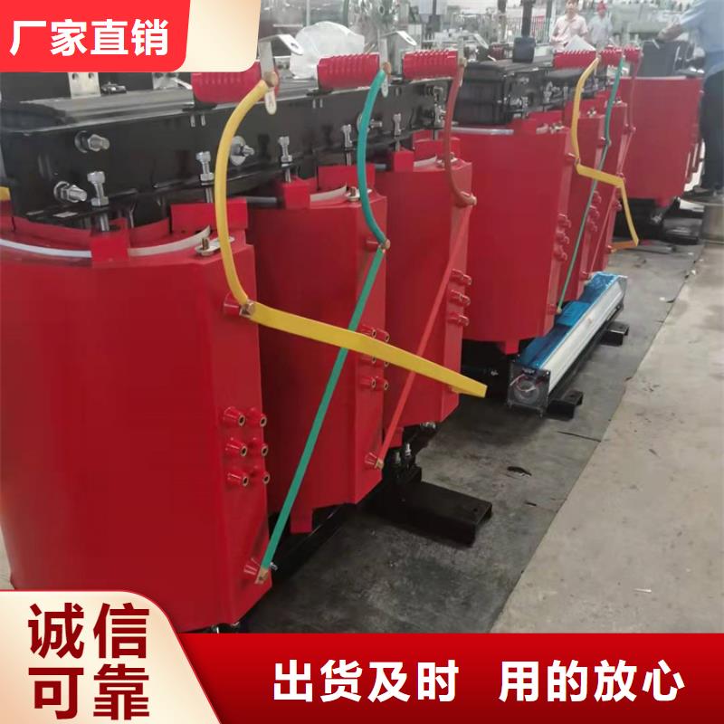 干式变压器【变压器厂】免费询价