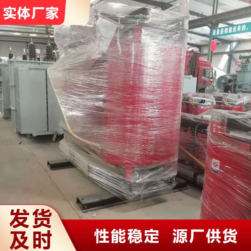 干式变压器【变压器厂】免费询价