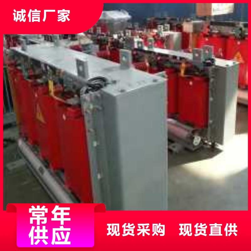 干式变压器_油浸式斯柯特变压器制造生产销售