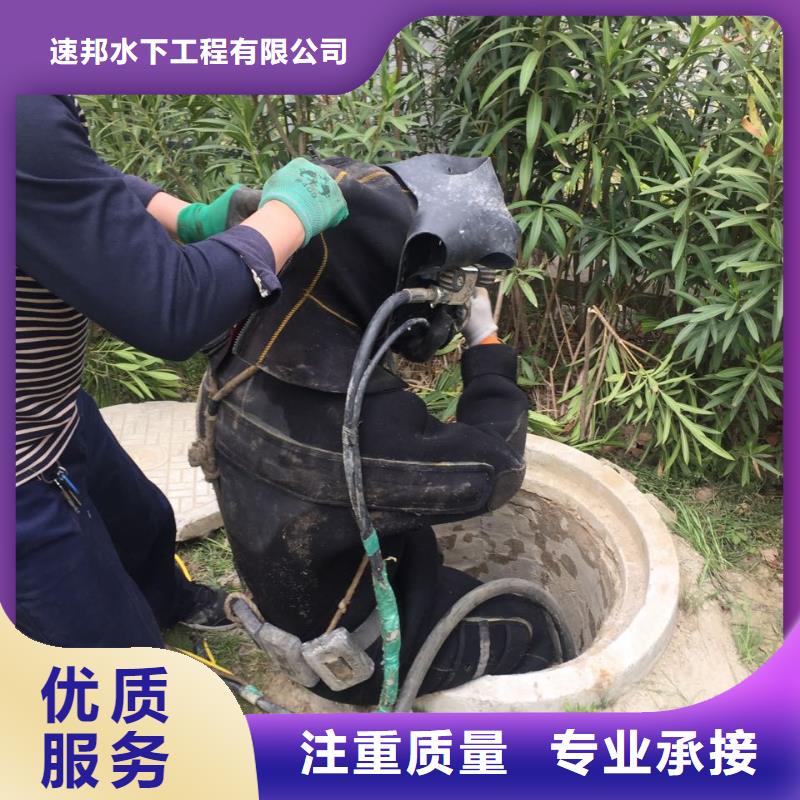 武汉市潜水员施工服务队-本地-潜水作业工程公司