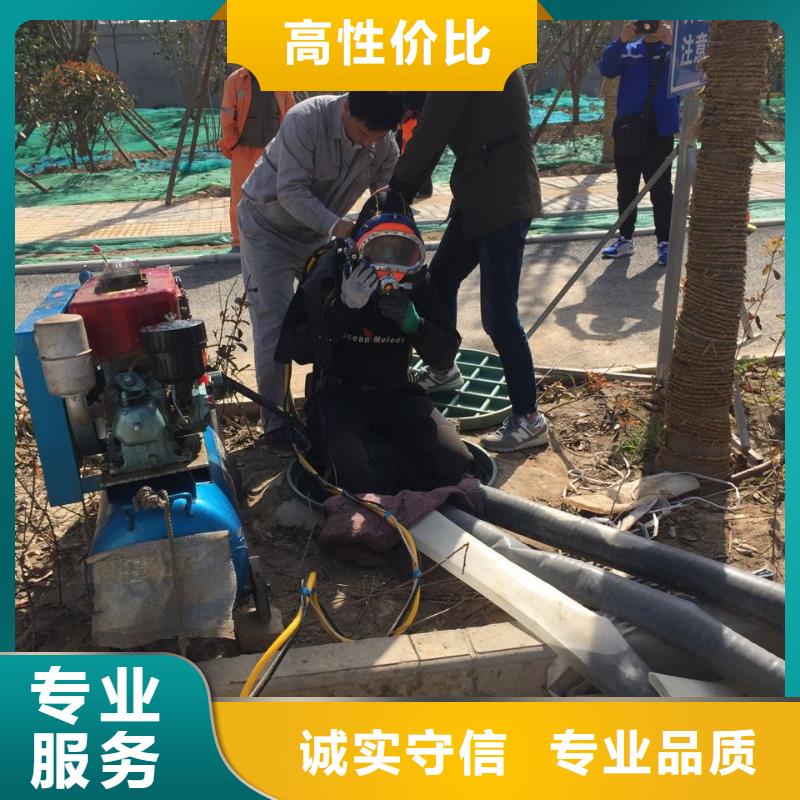 水下砌墙封堵公司欢迎来电