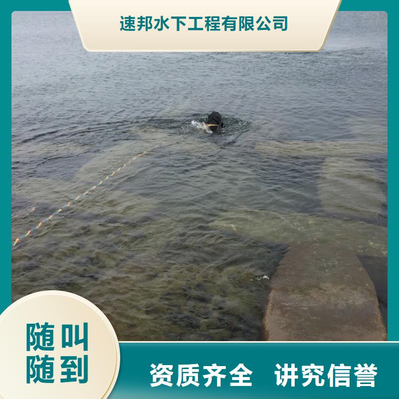 本市潜水员队伍<水下安装取水头>-至诚服务