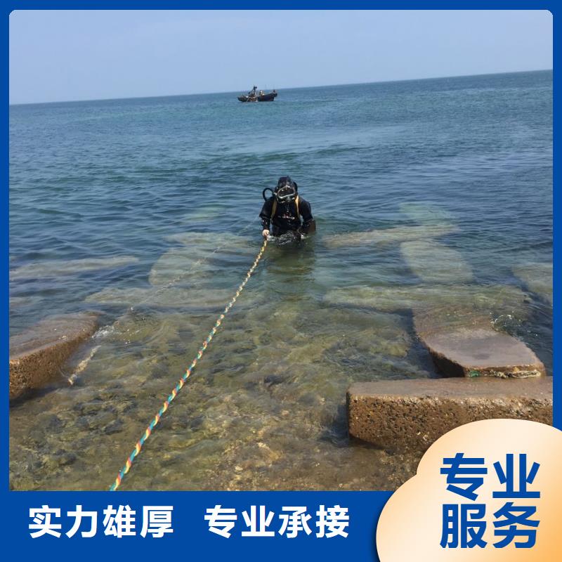 南京市水下安装气囊封堵公司-安排-水下探摸公司