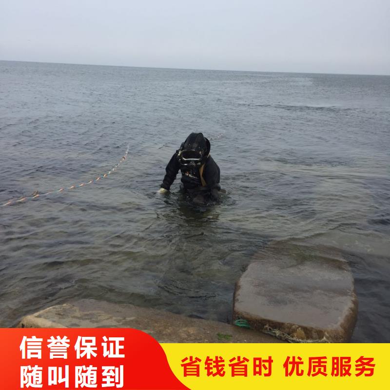 水下堵漏维修管道欢迎来电