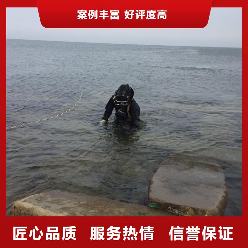 联系潜水员队伍<沉井下沉封底>计划周到