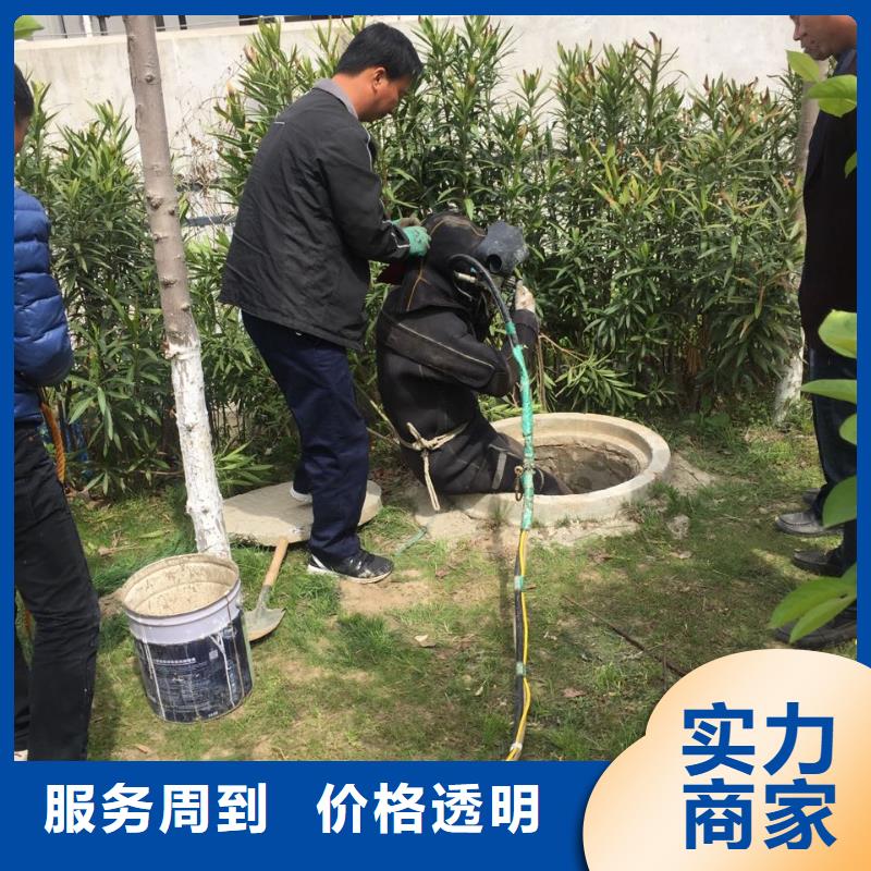水下砌墙封堵公司欢迎来电