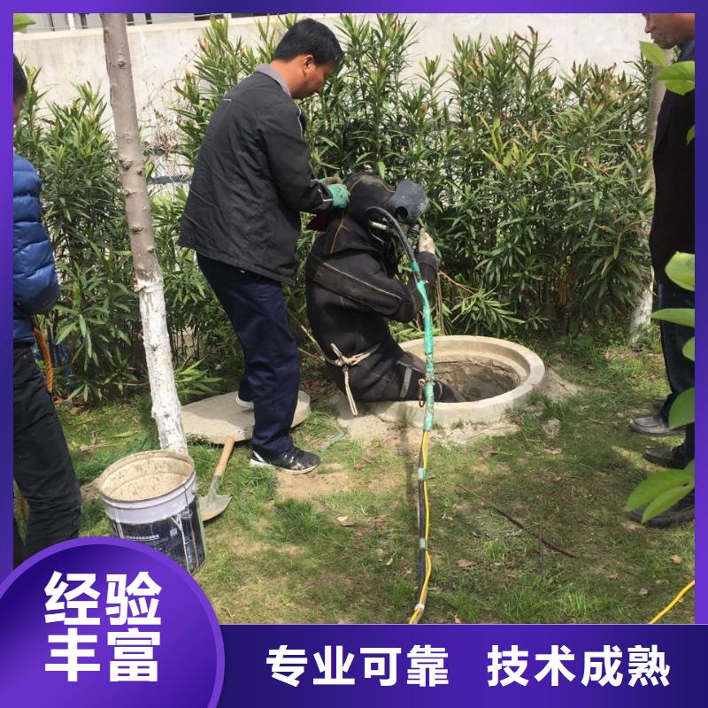 乐东县水下管道堵漏修复欢迎来电