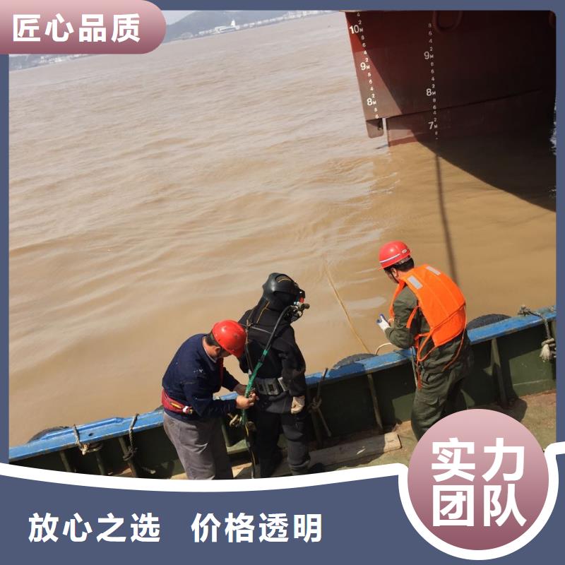 供应-水下切割公司要求