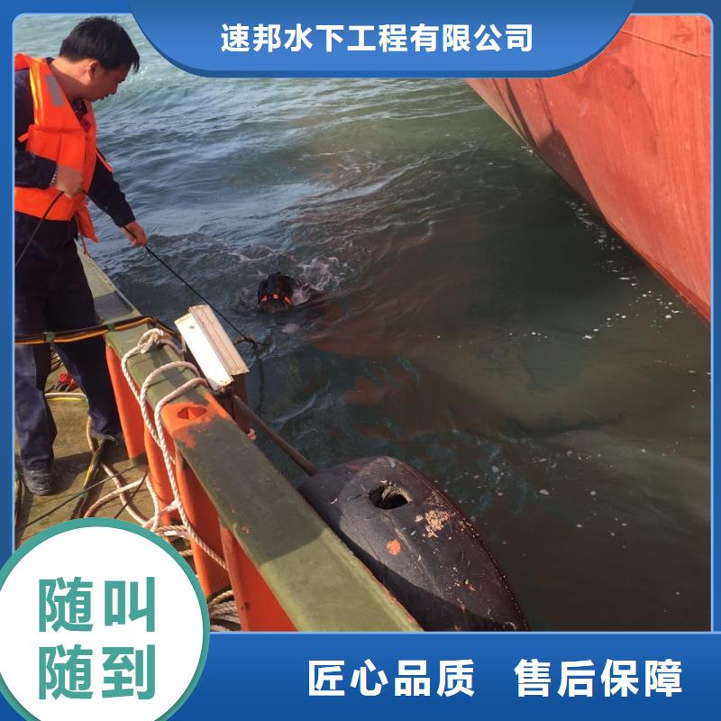 水下混凝土桩切割拆除经验丰富