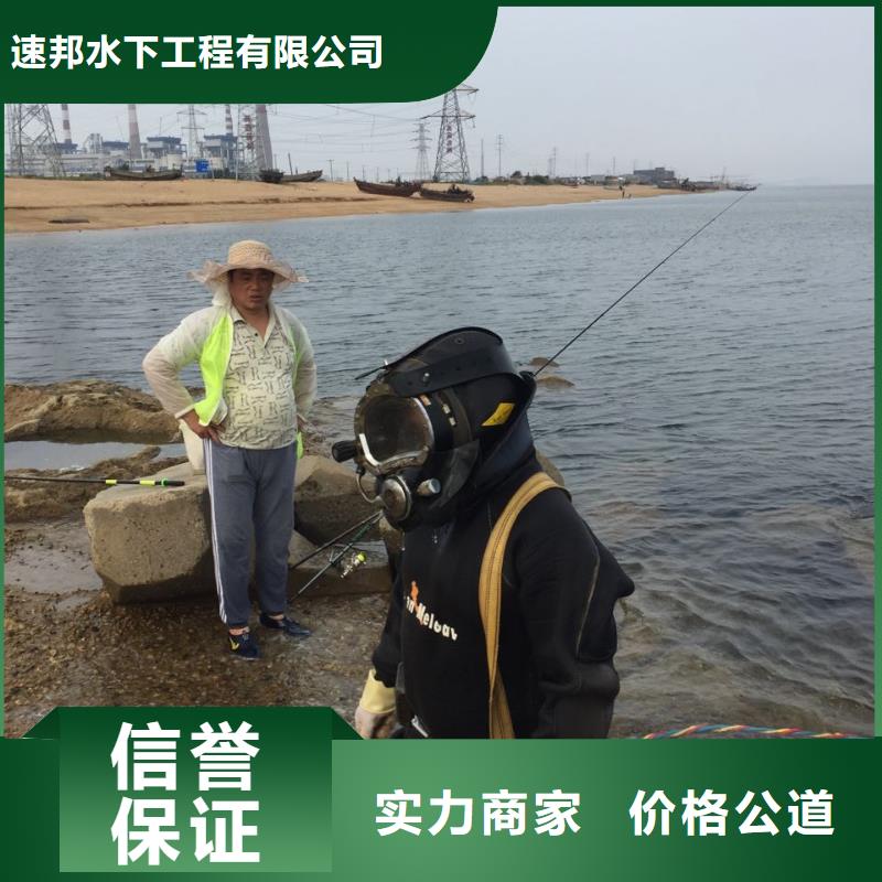 水下切割钢筋笼欢迎来电
