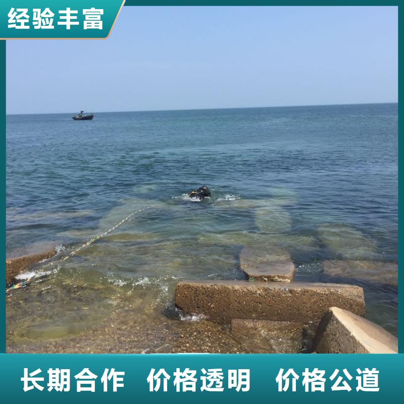 重庆市水下打捞队-我办事你放心