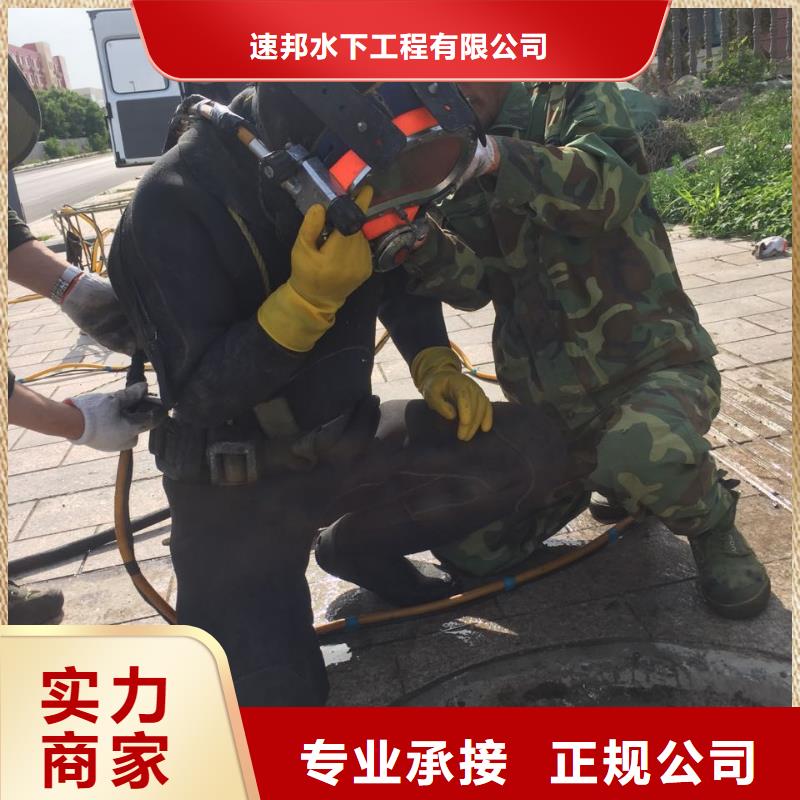 政污水管道水下封堵-工程施工要求