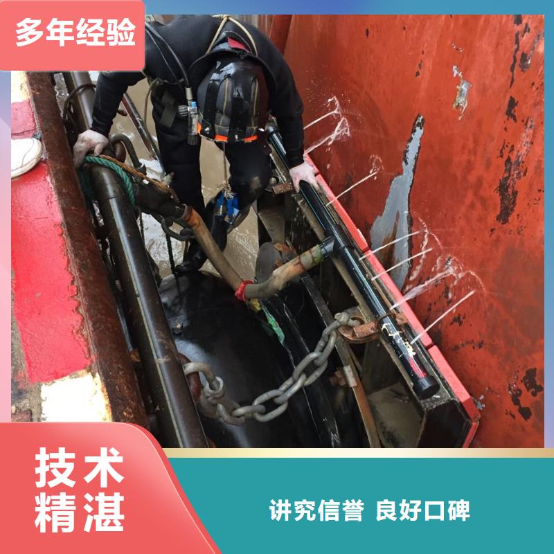 当地蛙人服务队周边工程队