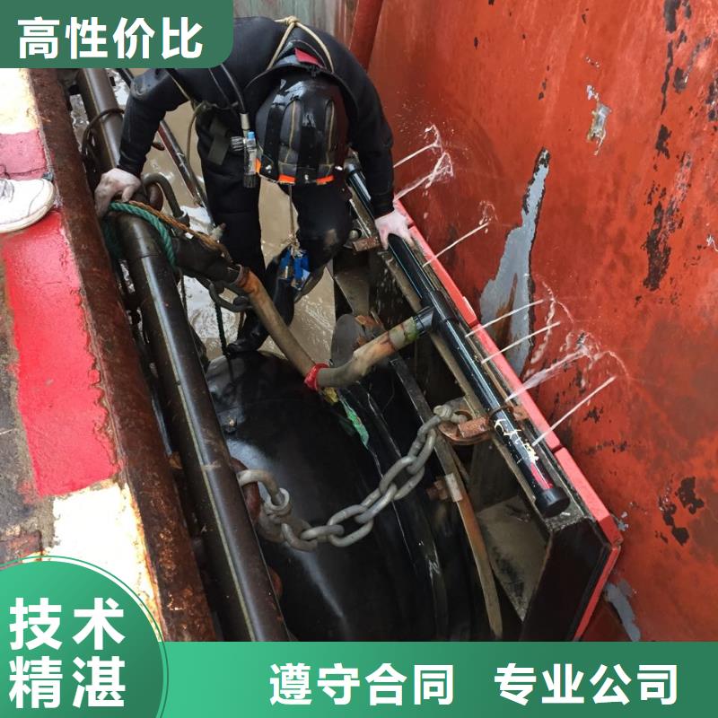 联系潜水员队伍<沉井下沉封底>计划周到