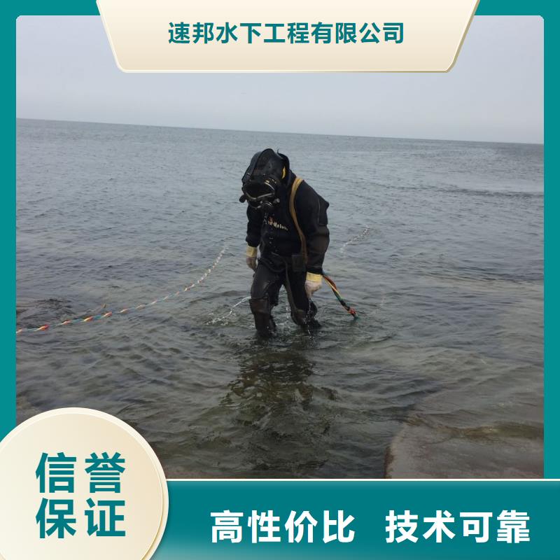 沉井下沉封底<水下拆除桥桩>-感谢光顾