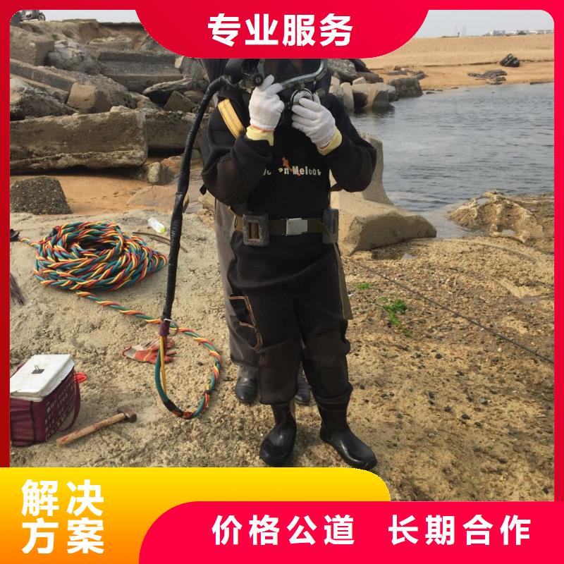 水下施工公司贵在坚持