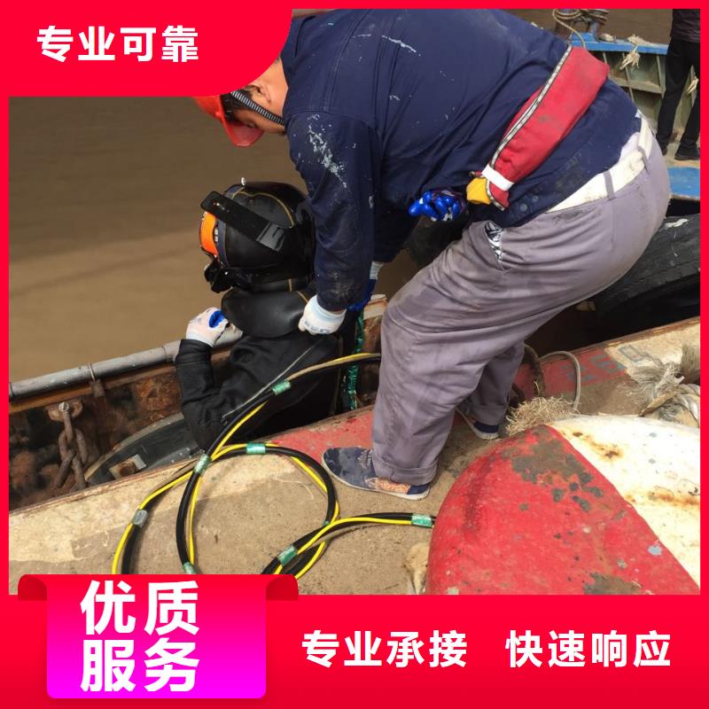 本地-潜水作业工程公司联系专施工单位