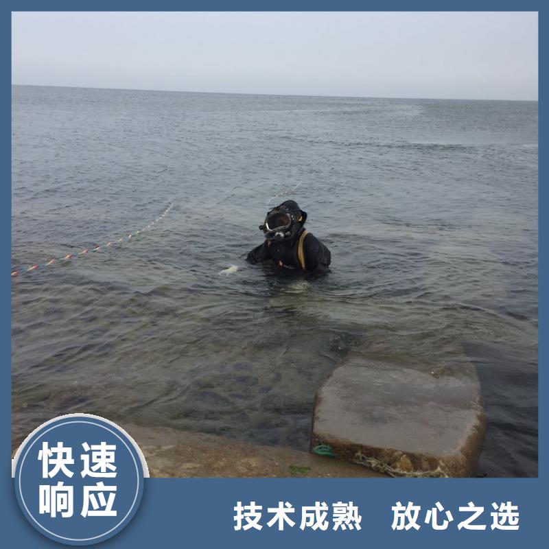 武汉市潜水员施工服务队-本地-潜水作业工程公司