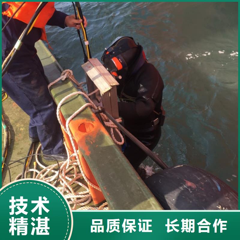 水下切割拆除-一路同行