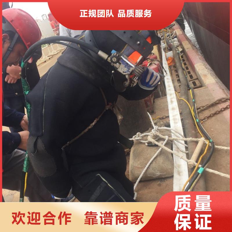 济南市潜水员施工服务队-沟通好就开始施工