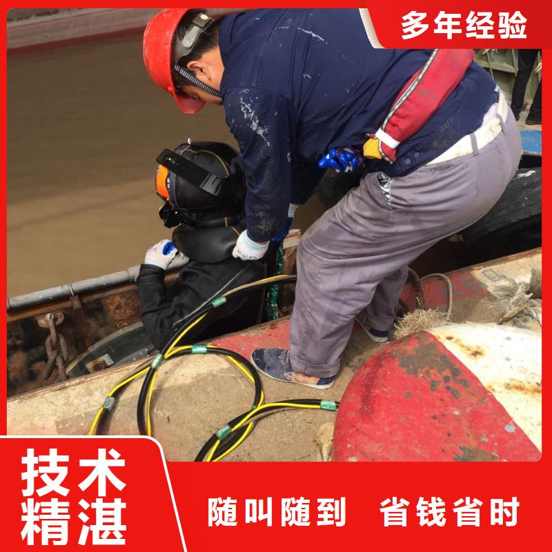 广州市水下切割拆除公司-施工更加努力