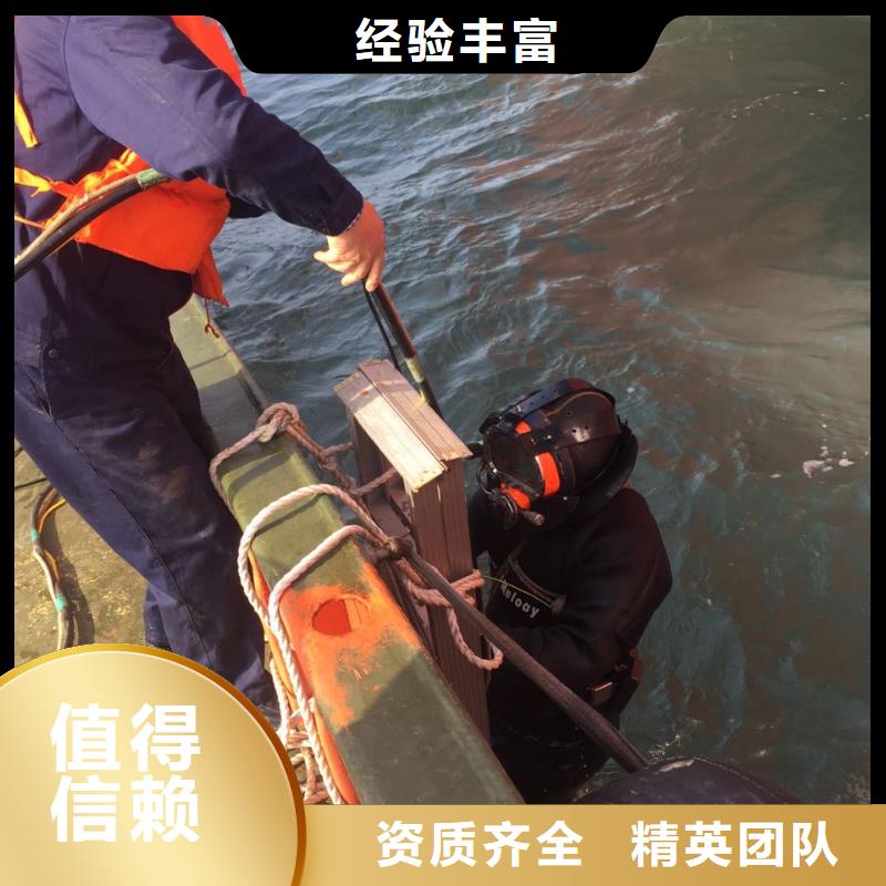 水下施工队伍污水池渗水堵漏拒绝虚高价