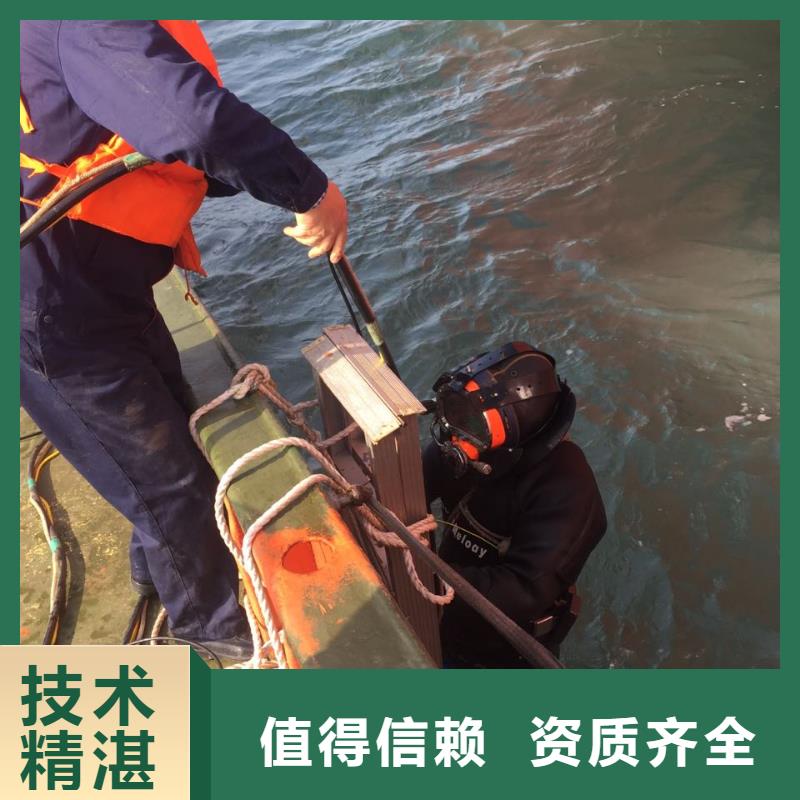 钢板桩水下切割-电话商讨沟通
